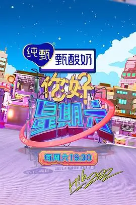 短剧在线播放-三分钟剧场海报