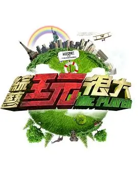 短剧在线播放-短剧实验室海报